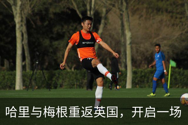 哈里与梅根重返英国，开启一场“王室生活”的喜剧大冒险